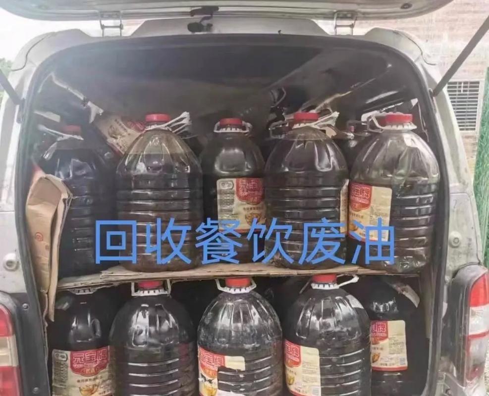 徐汇区餐厨废油回收